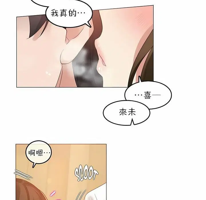第79話