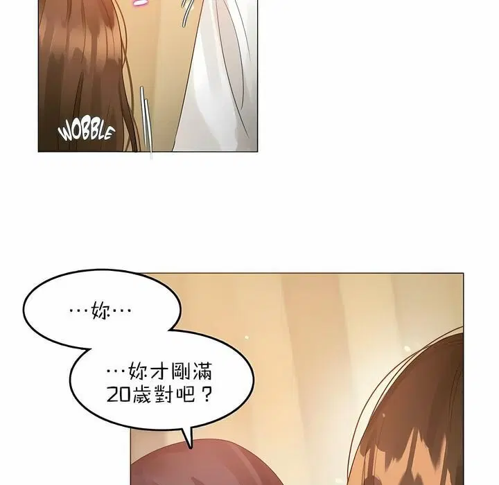 第79話