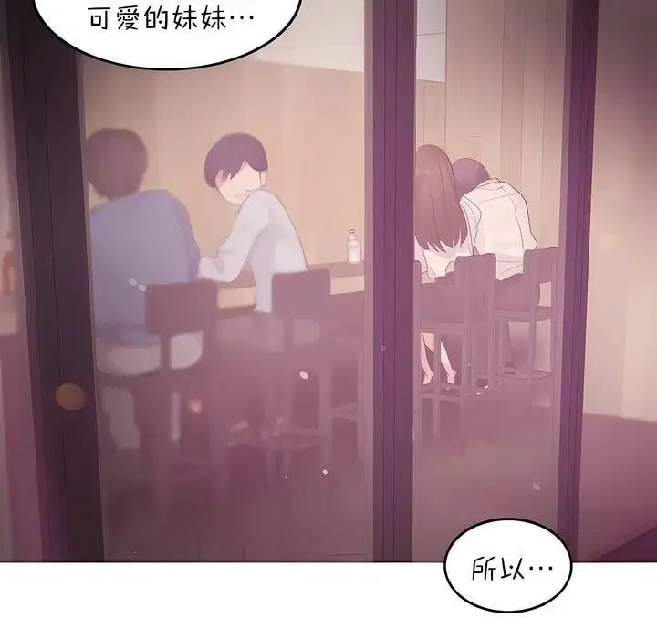 第79話
