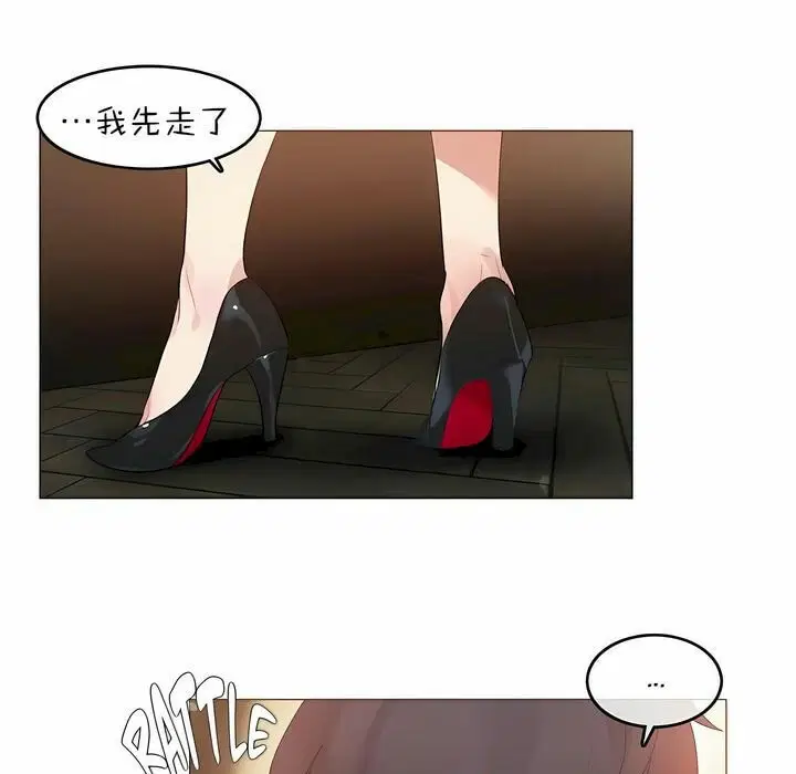 第79話