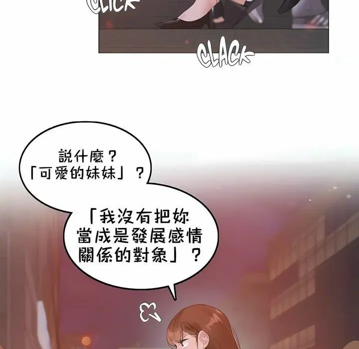 第79話