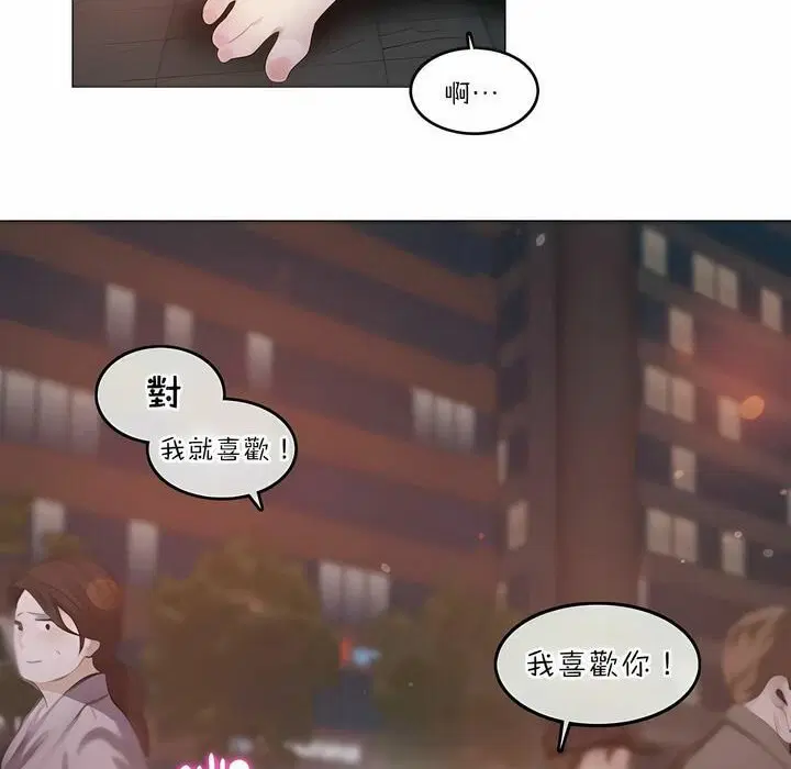 第79話