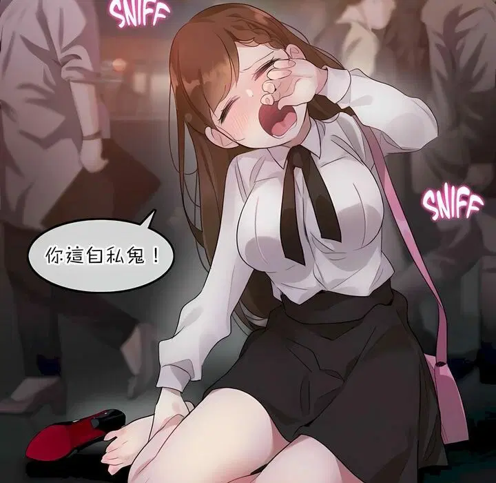 第79話