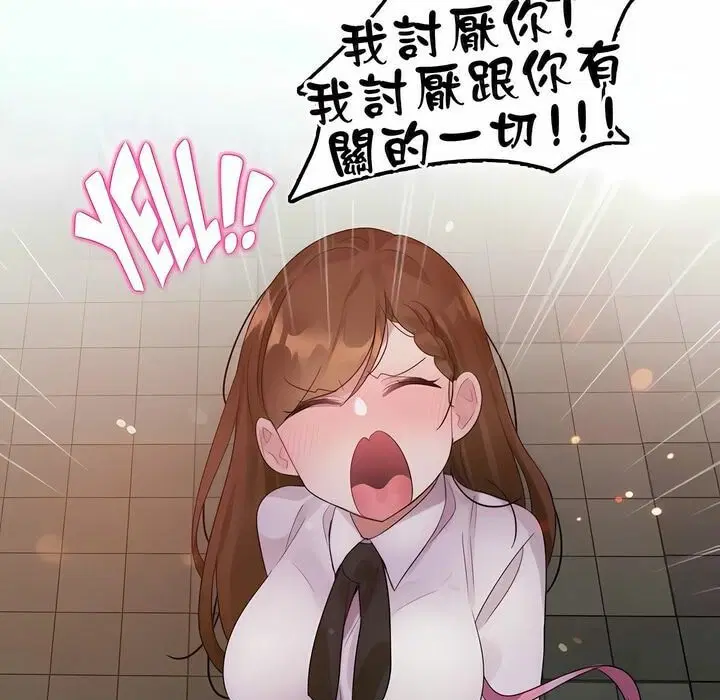 第79話