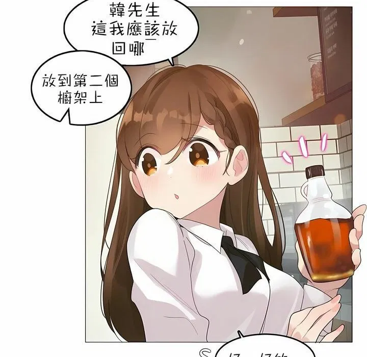 第79話
