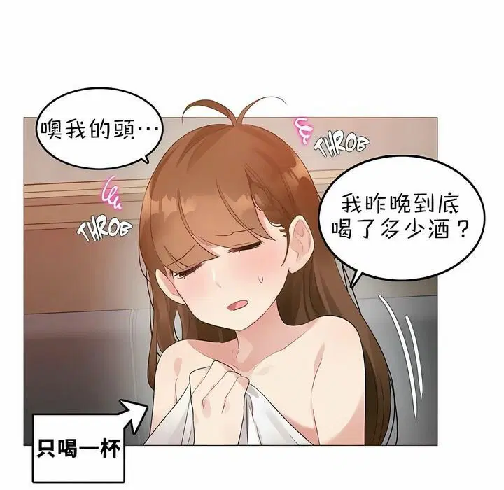 第79話