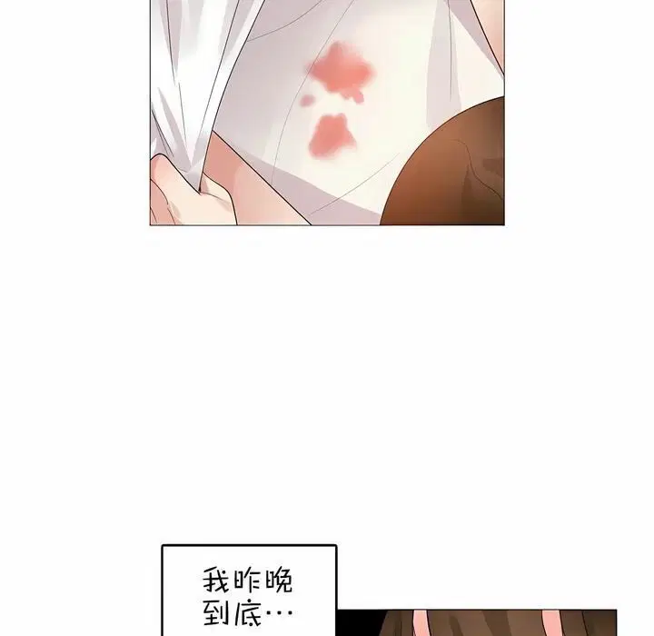 第79話