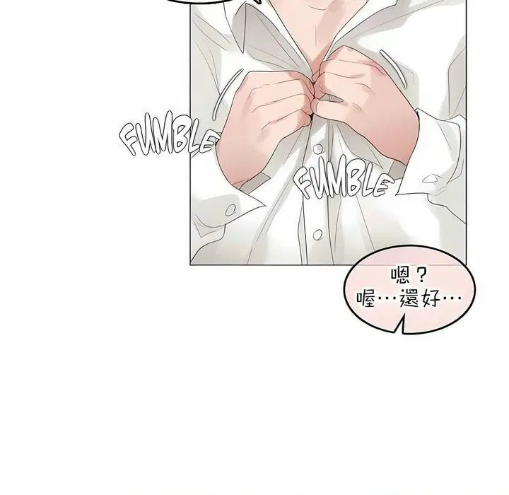 第80話