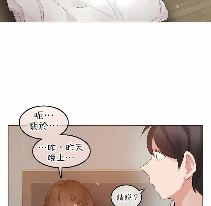 第80話