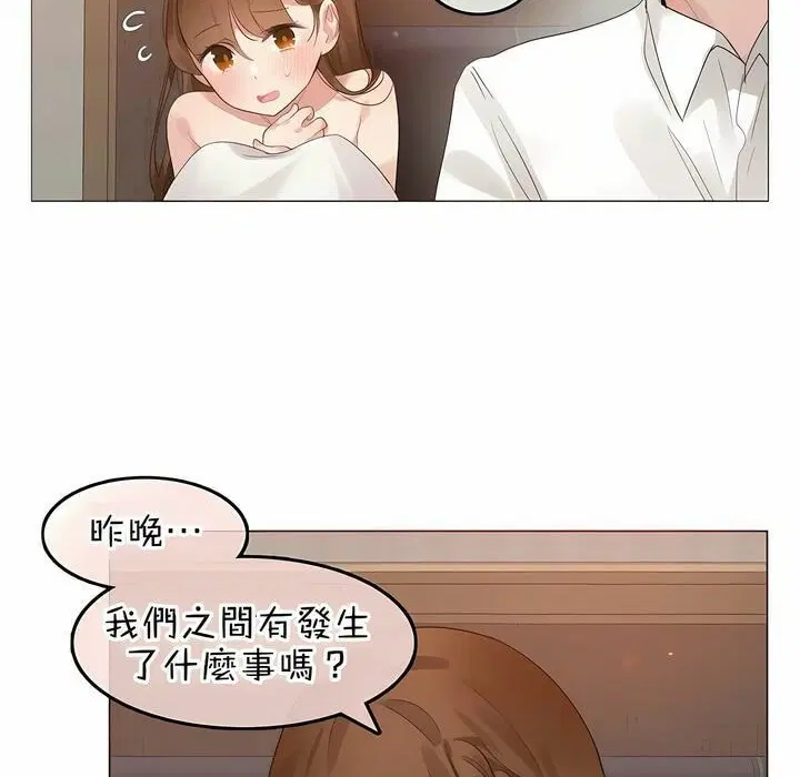 第80話