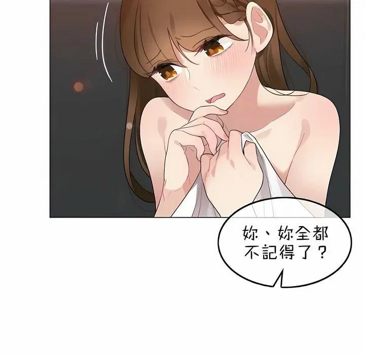 第80話