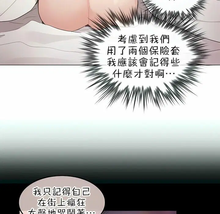 第80話