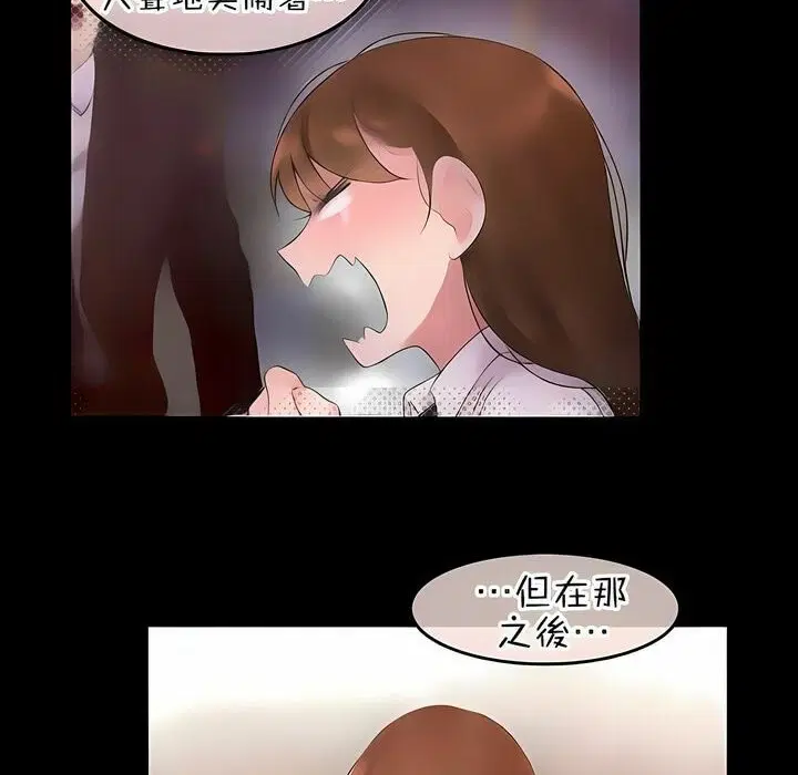 第80話