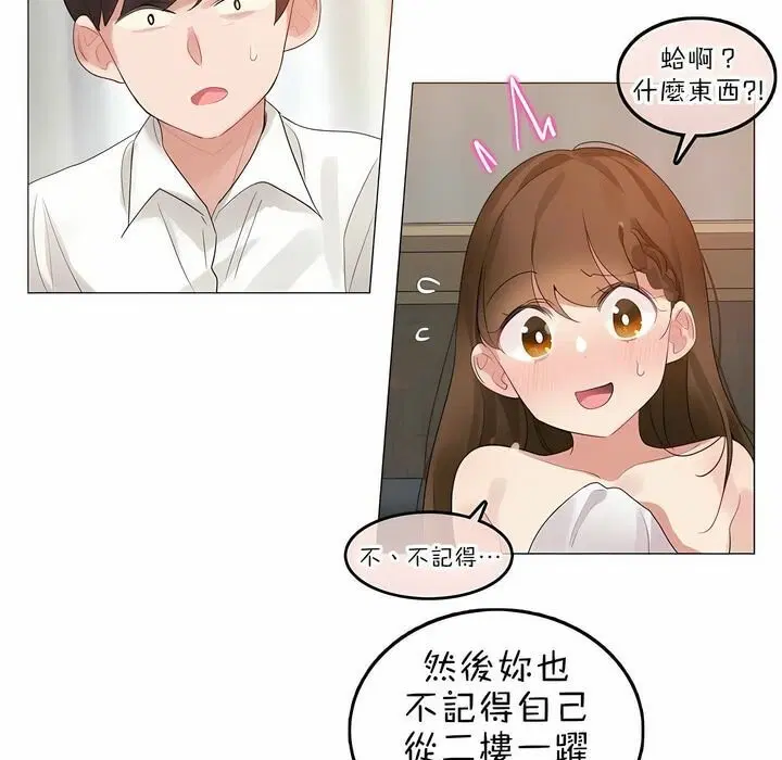 第80話