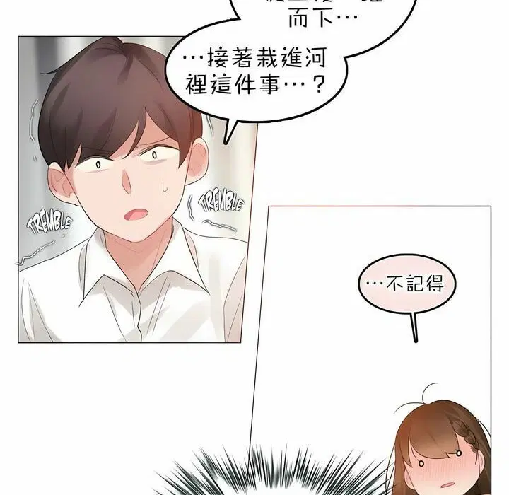 第80話