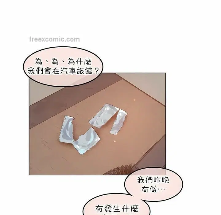 第80話