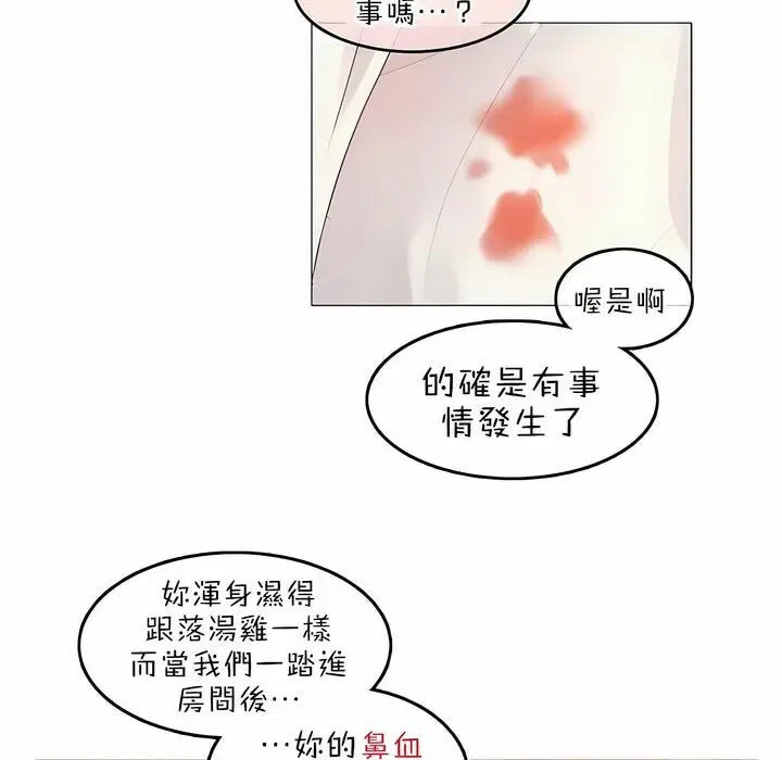 第80話