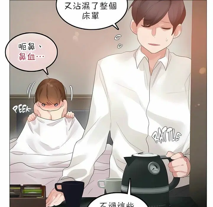 第80話