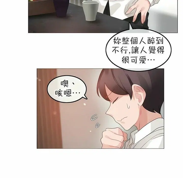 第80話