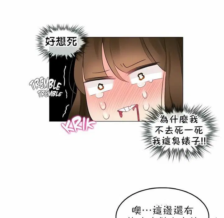第80話