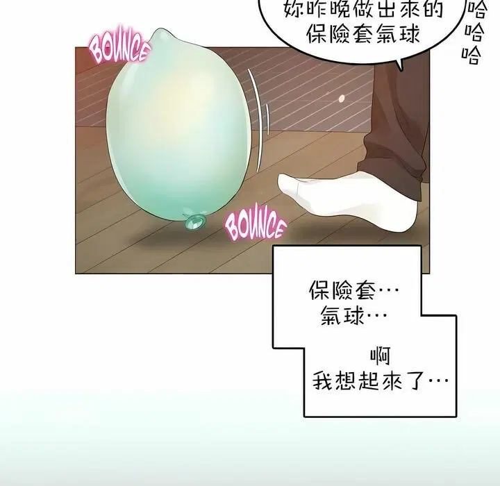第80話