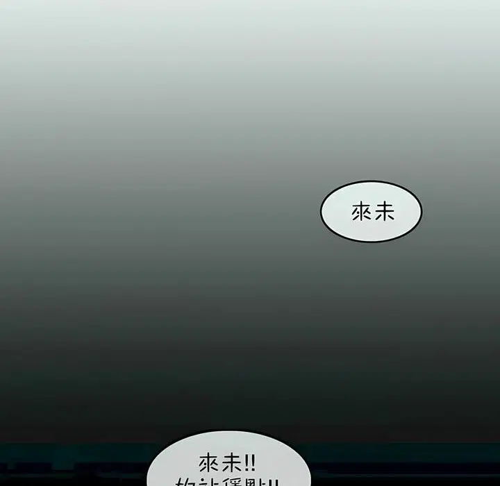 第80話