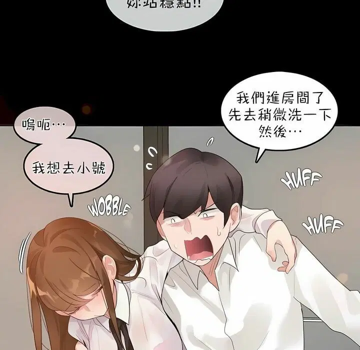 第80話