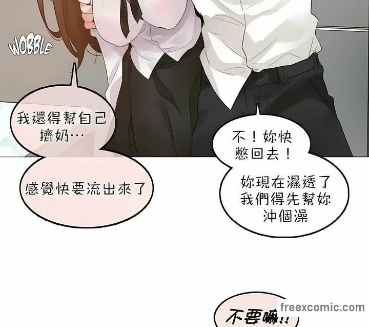 第80話