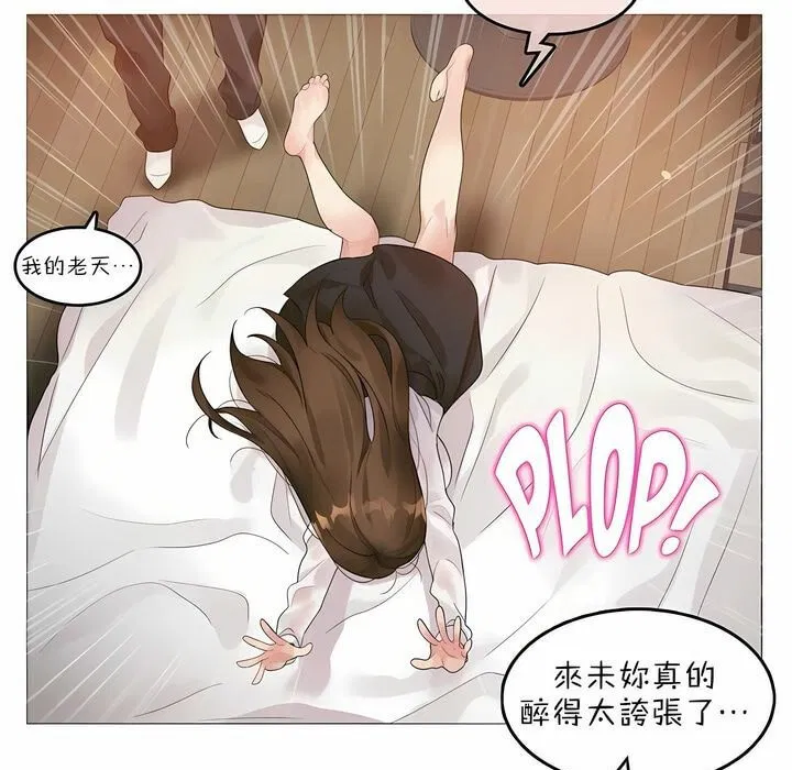 第80話
