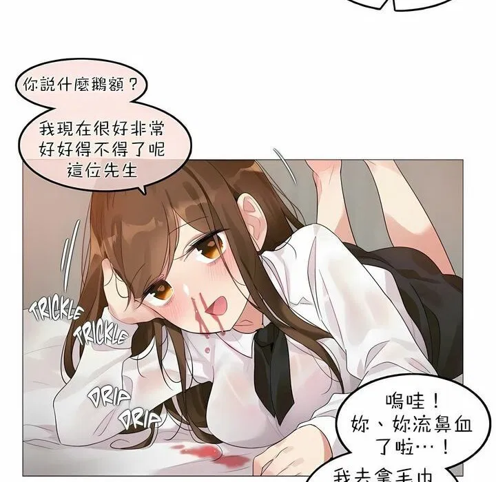 第80話