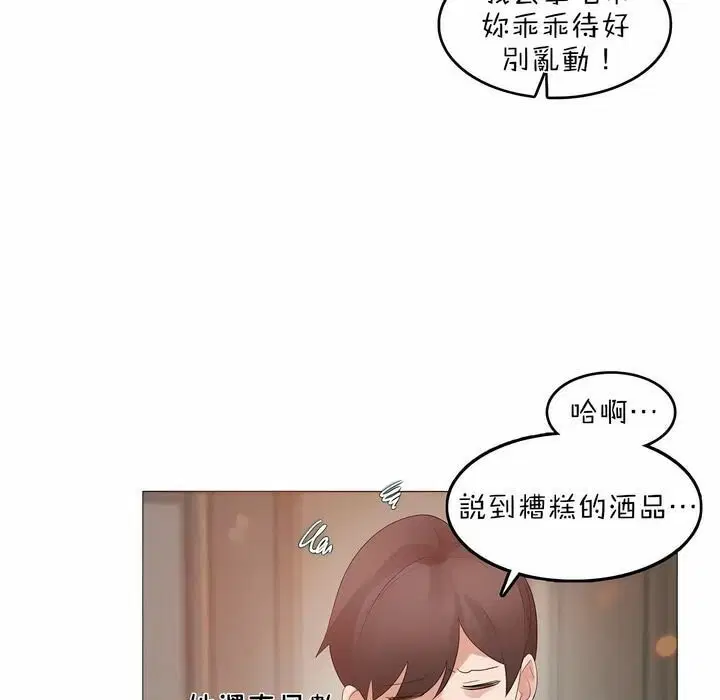第80話