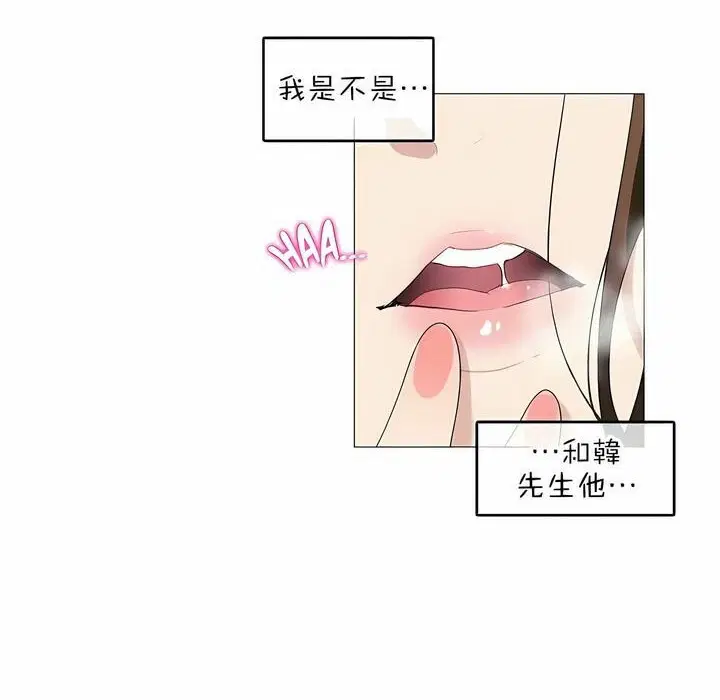 第80話
