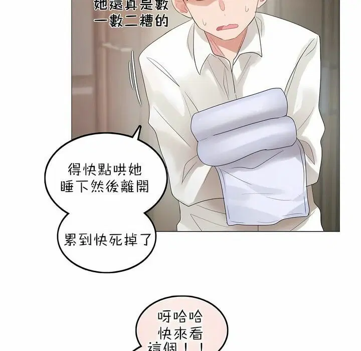 第80話