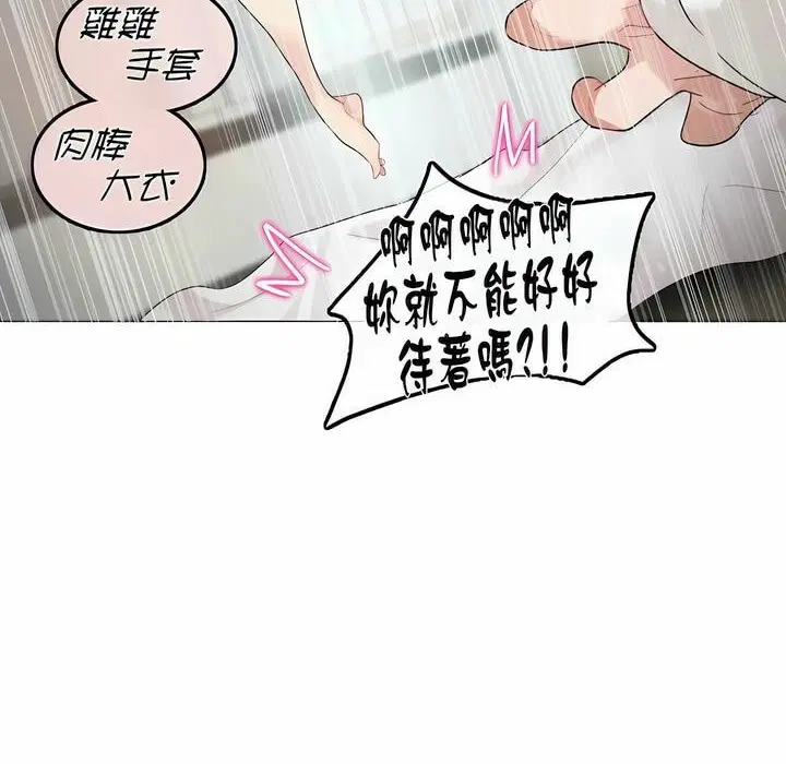 第80話