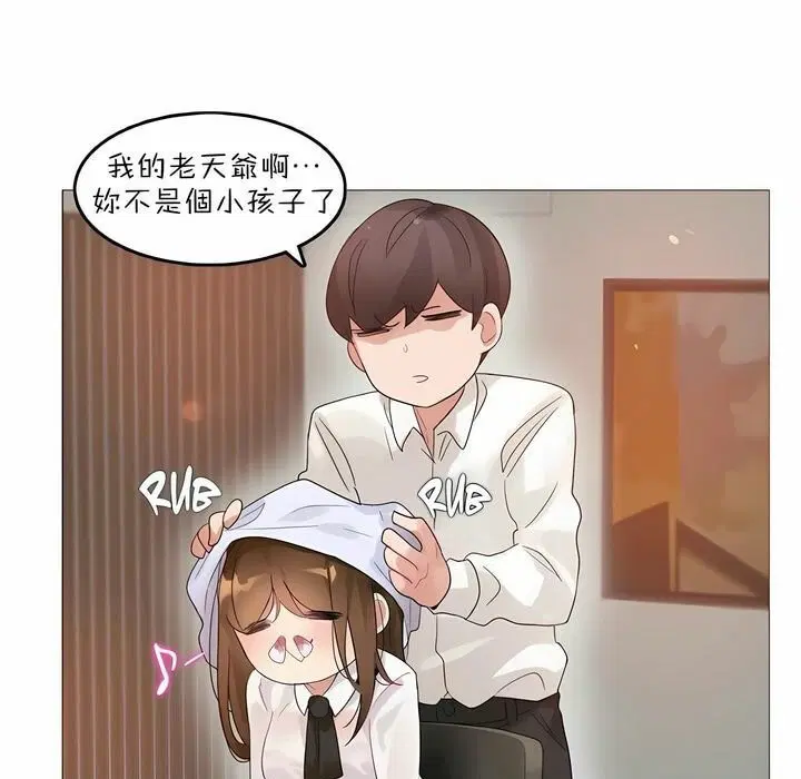 第80話