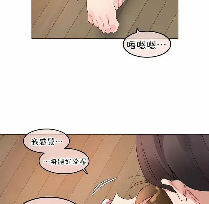 第80話