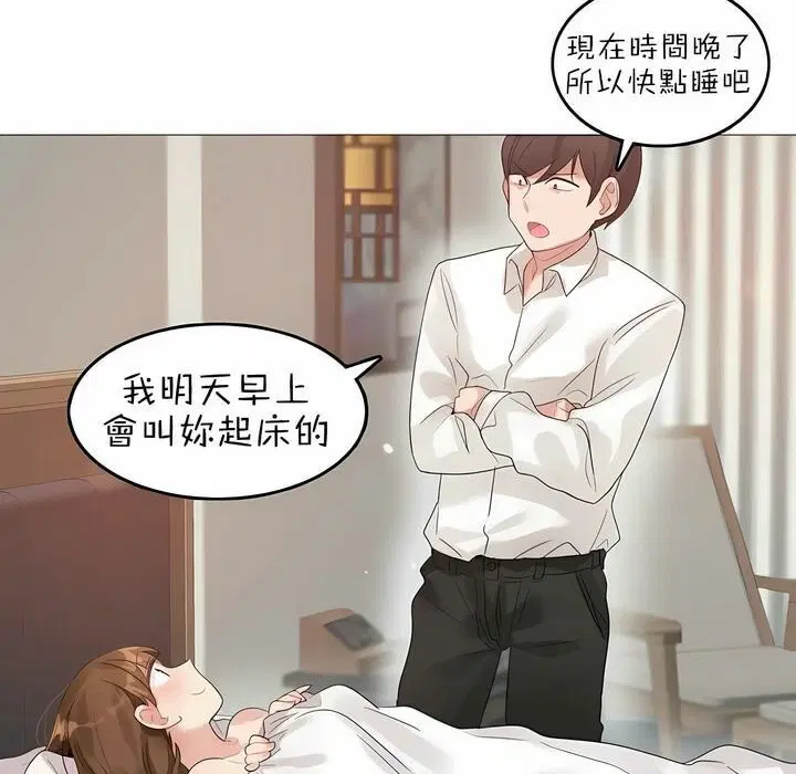 第80話
