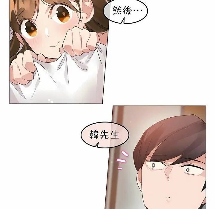 第80話