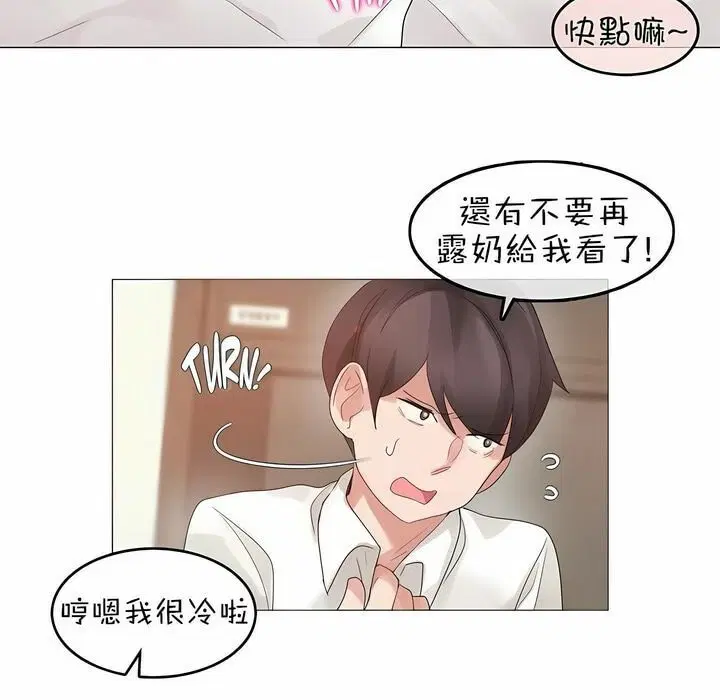 第80話