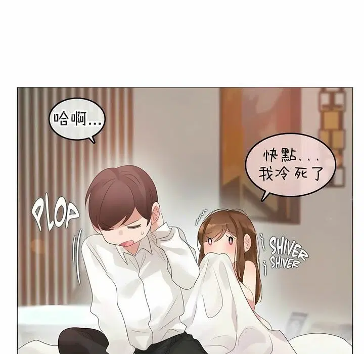 第80話