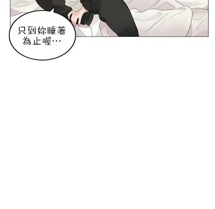 第80話
