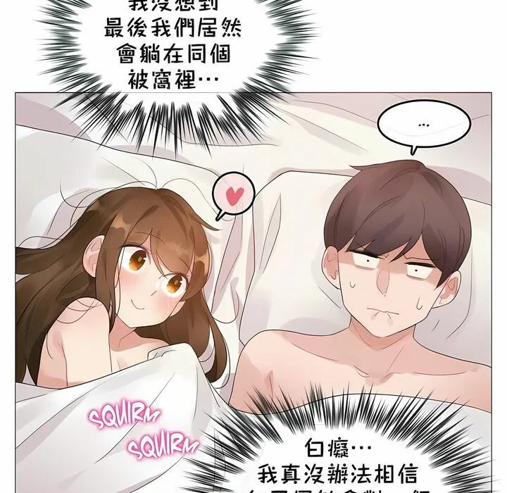 第80話