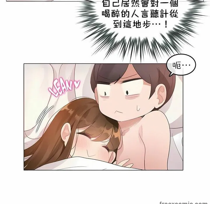 第80話