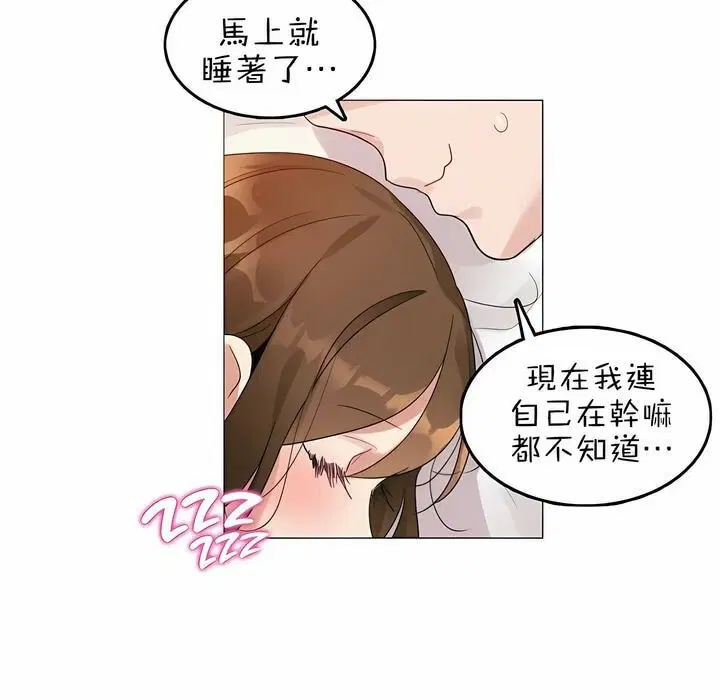 第80話