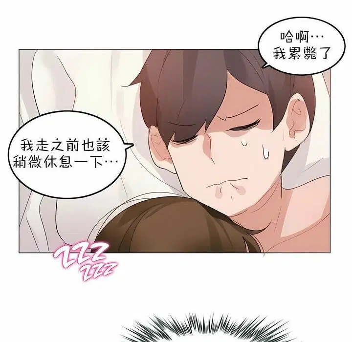 第80話