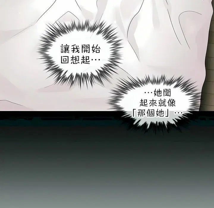 第80話