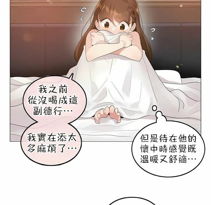 第80話