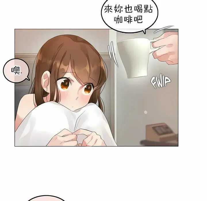 第80話