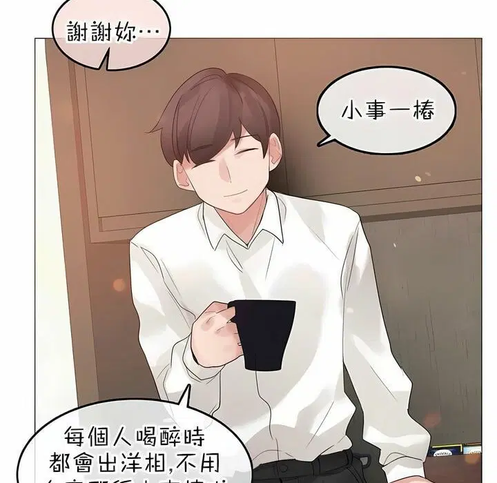 第80話