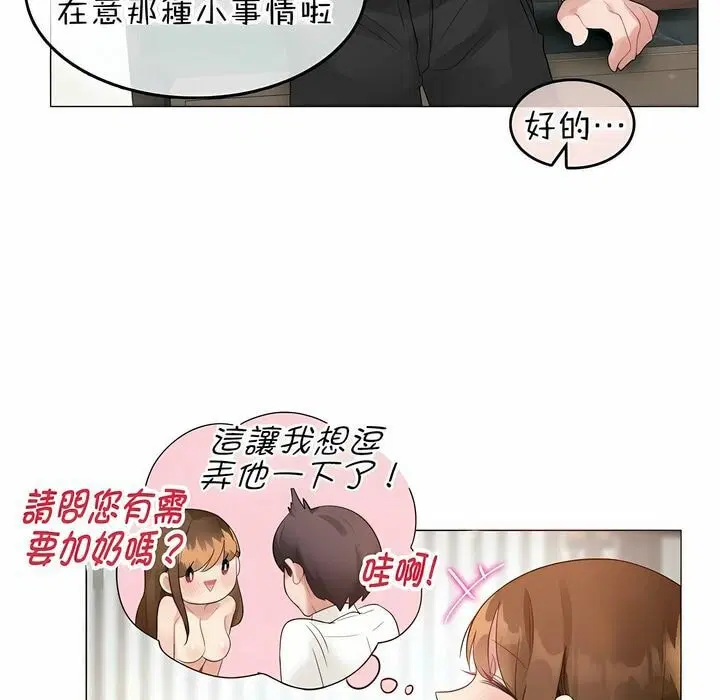 第80話